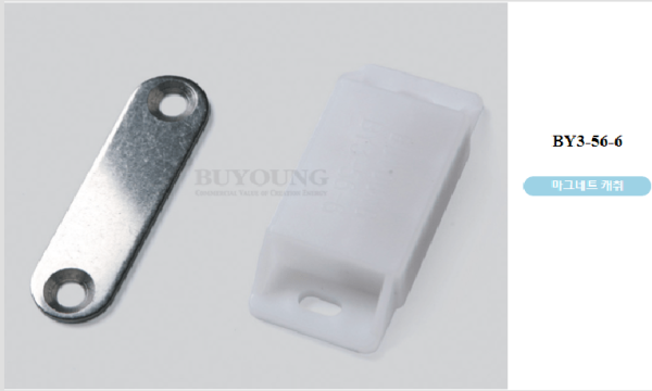 NAM CHÂM CỬA HÍT BUYOUNG BY3-56 - HANI AUTO